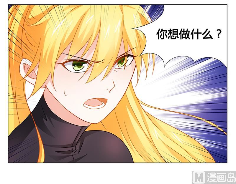 第34话 你想做什么-第34话