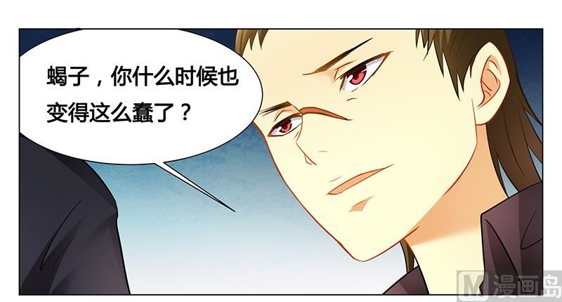 第34话 你想做什么-第34话