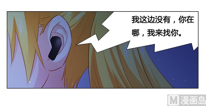 第34话 你想做什么-第34话