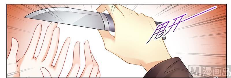 第36话 英雄救美-第36话
