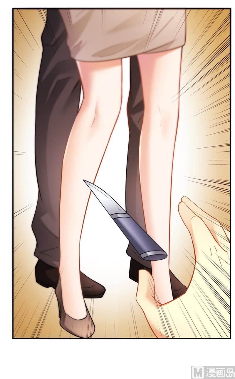 第36话 英雄救美-第36话