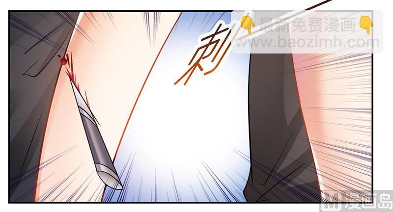 第36话 英雄救美-第36话