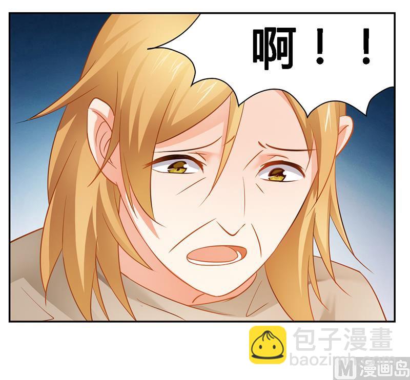 第36话 英雄救美-第36话