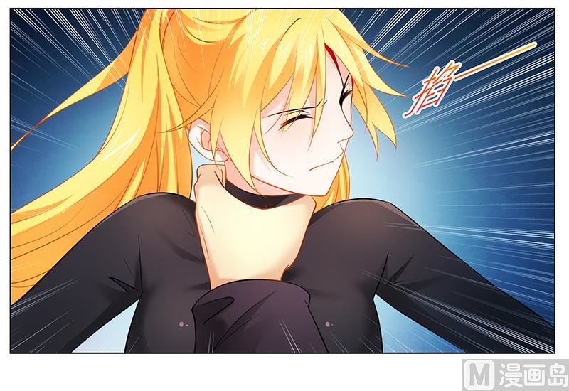 第36话 英雄救美-第36话