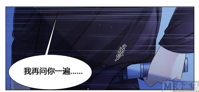第36话 英雄救美-第36话