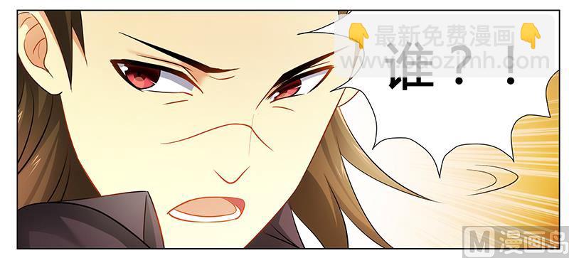 第36话 英雄救美-第36话