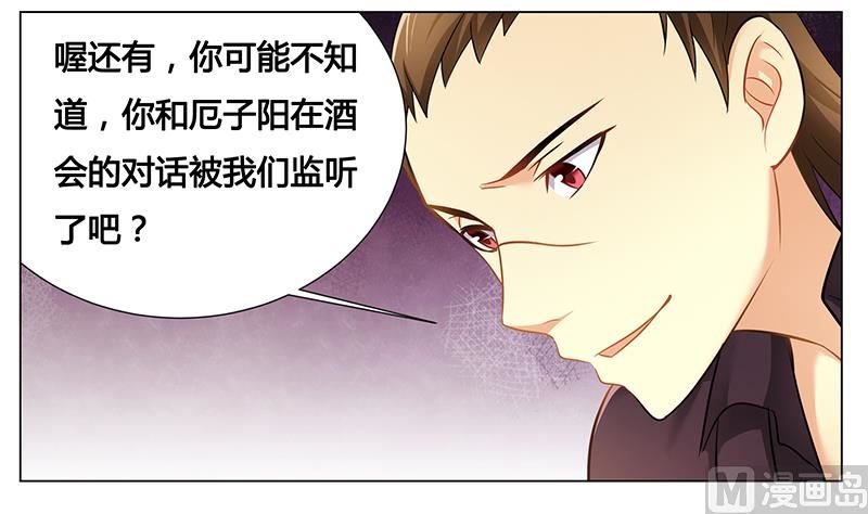 第36话 英雄救美-第36话
