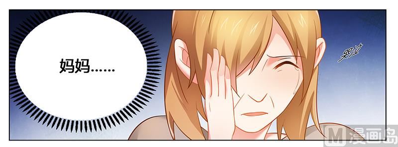 第36话 英雄救美-第36话
