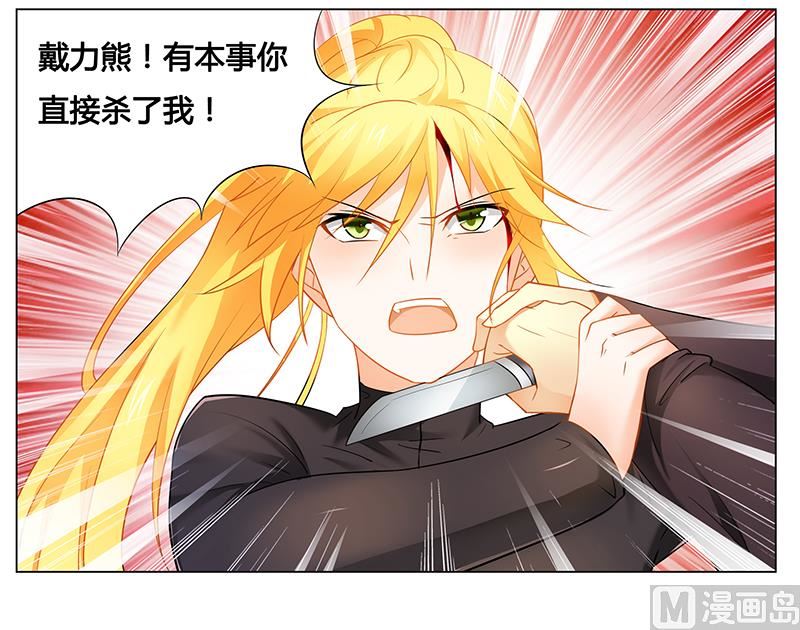 第36话 英雄救美-第36话