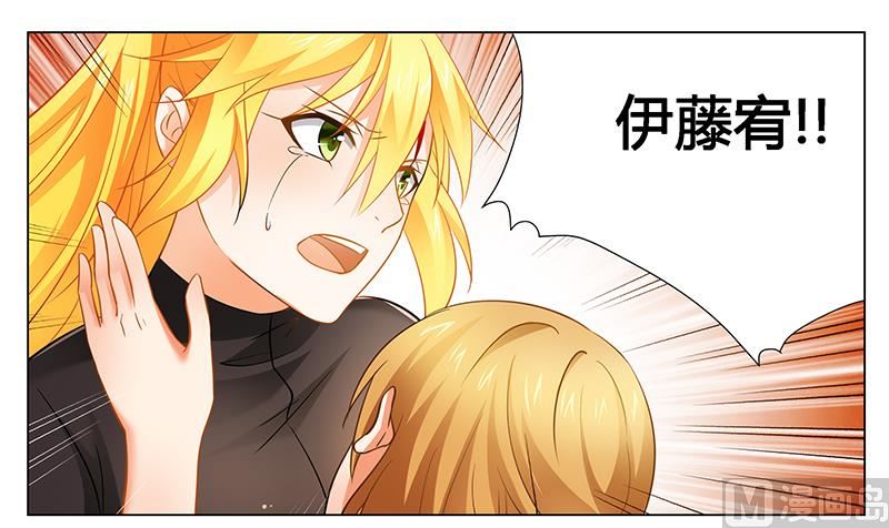第38话 求你活下去！-第38话