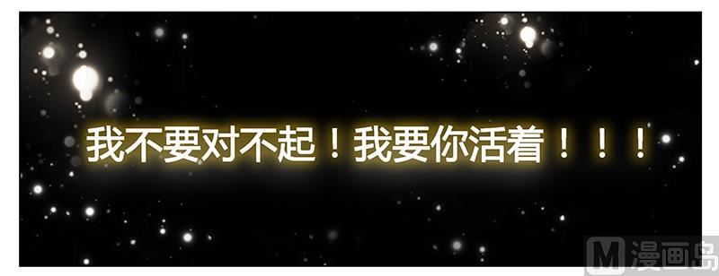 第38话 求你活下去！-第38话