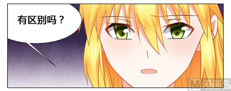 第40话 你还有我！-第40话