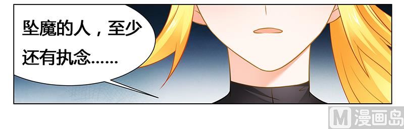 第40话 你还有我！-第40话
