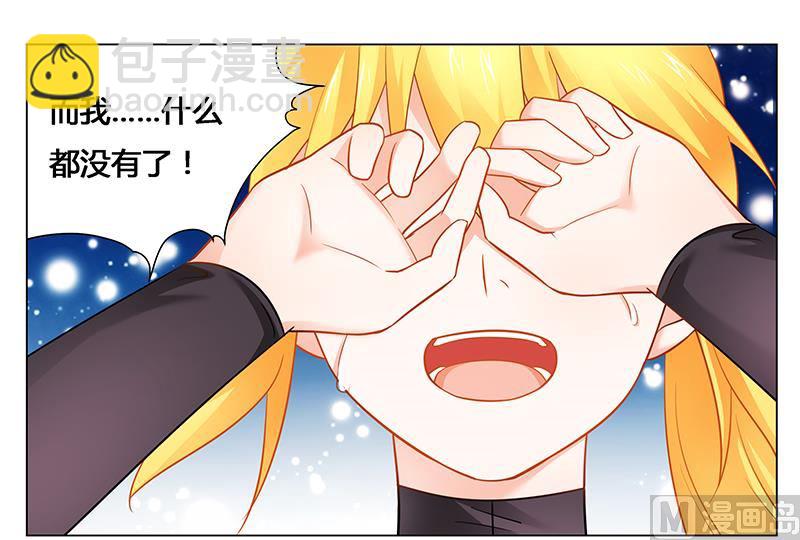 第40话 你还有我！-第40话