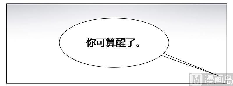第40话 你还有我！-第40话
