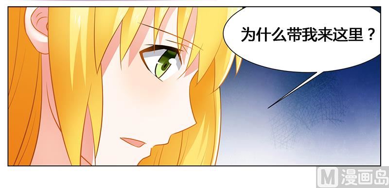 第42话 醒了？换衣服！-第42话