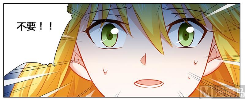 第42话 醒了？换衣服！-第42话