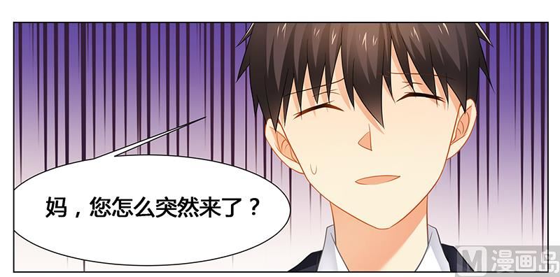 第44话 不速之客-第44话