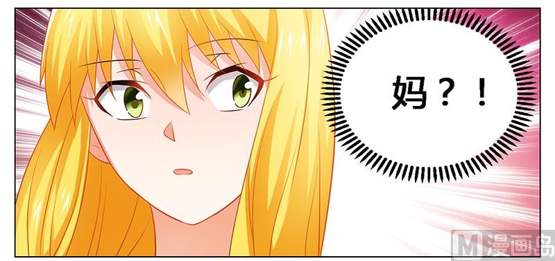 第44话 不速之客-第44话