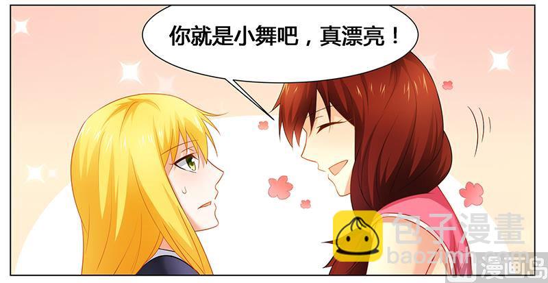 第44话 不速之客-第44话