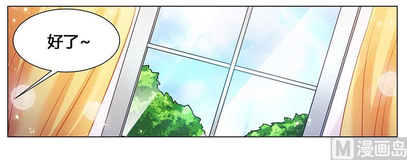 第44话 不速之客-第44话