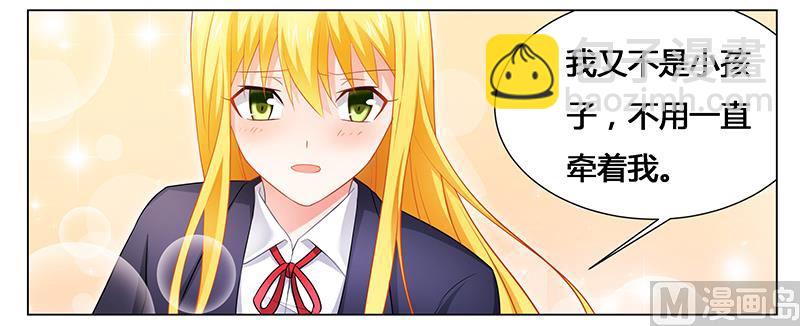 第44话 不速之客-第44话