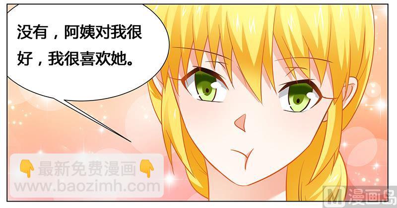 第46话 别为我而活，做你自己-第46话