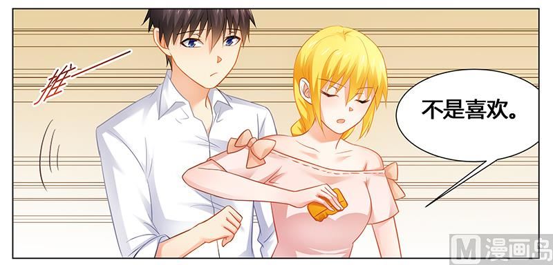 第46话 别为我而活，做你自己-第46话
