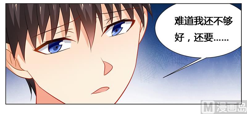第46话 别为我而活，做你自己-第46话