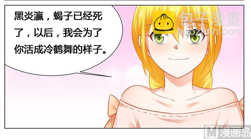第46话 别为我而活，做你自己-第46话