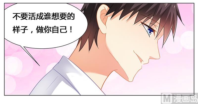 第46话 别为我而活，做你自己-第46话