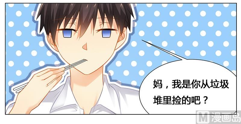 第46话 别为我而活，做你自己-第46话