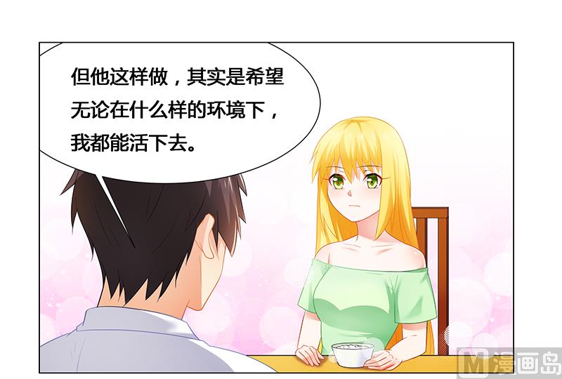 第50话 一起&hellip;&hellip;-第50话