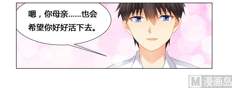 第50话 一起&hellip;&hellip;-第50话
