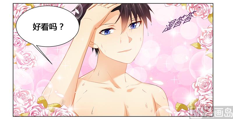 第50话 一起&hellip;&hellip;-第50话