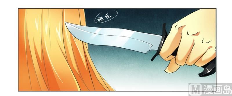 第6话 被算计了-第6话