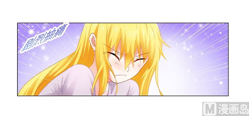 第52话 动了不该动的人-第52话