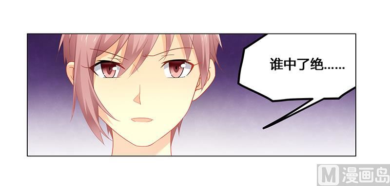 第52话 动了不该动的人-第52话