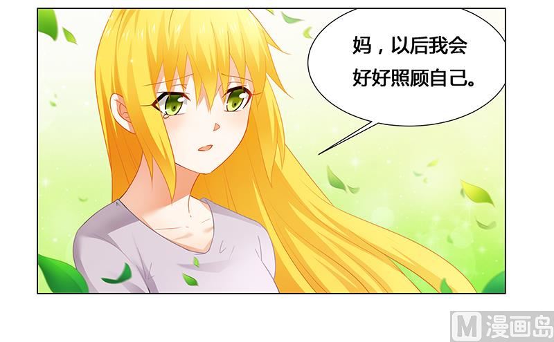 第52话 动了不该动的人-第52话
