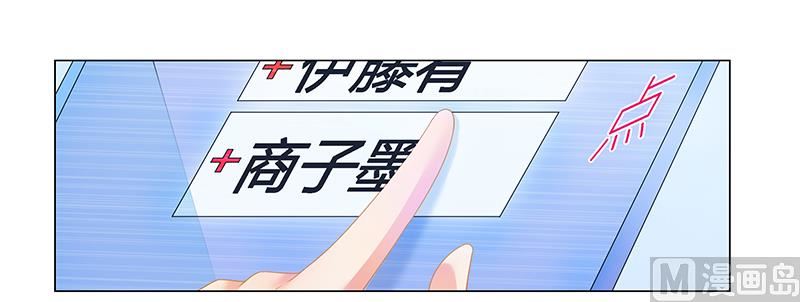第52话 动了不该动的人-第52话
