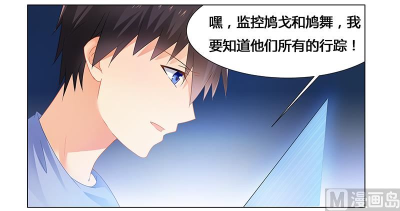 第52话 动了不该动的人-第52话