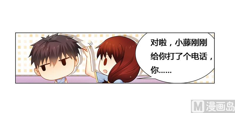 第54话 要不要这么激动！-第54话