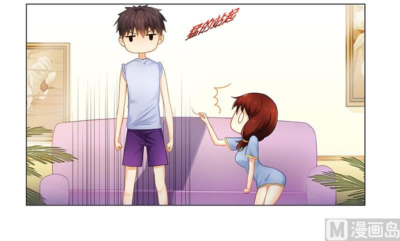 第54话 要不要这么激动！-第54话