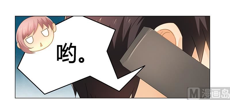 第54话 要不要这么激动！-第54话