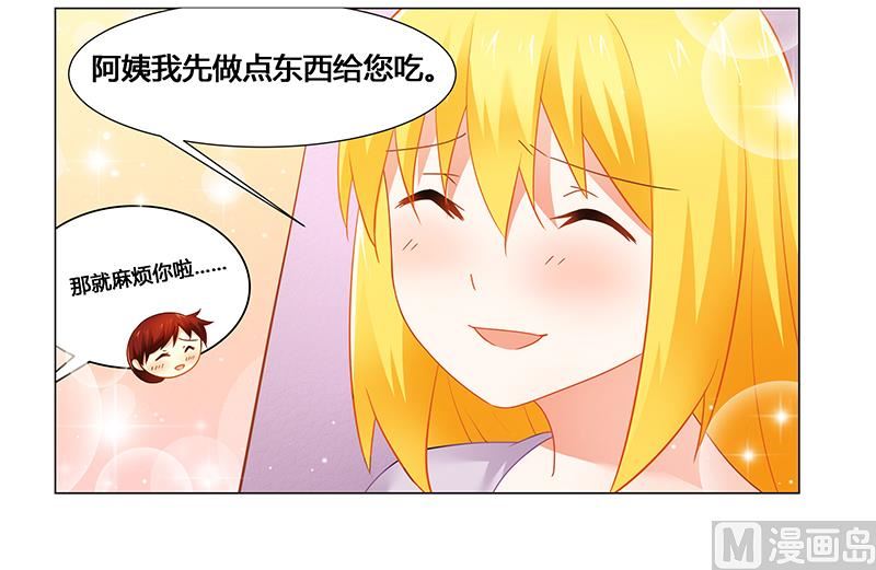 第54话 要不要这么激动！-第54话