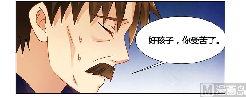 第56话 蛊毒-第56话