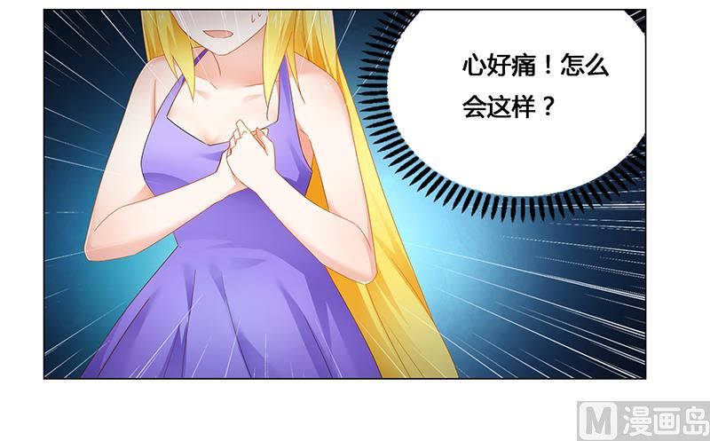 第56话 蛊毒-第56话