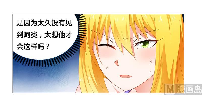 第56话 蛊毒-第56话