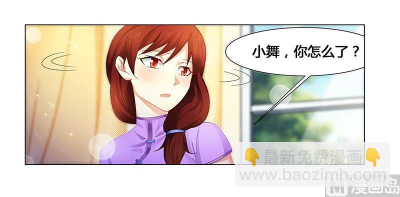 第56话 蛊毒-第56话
