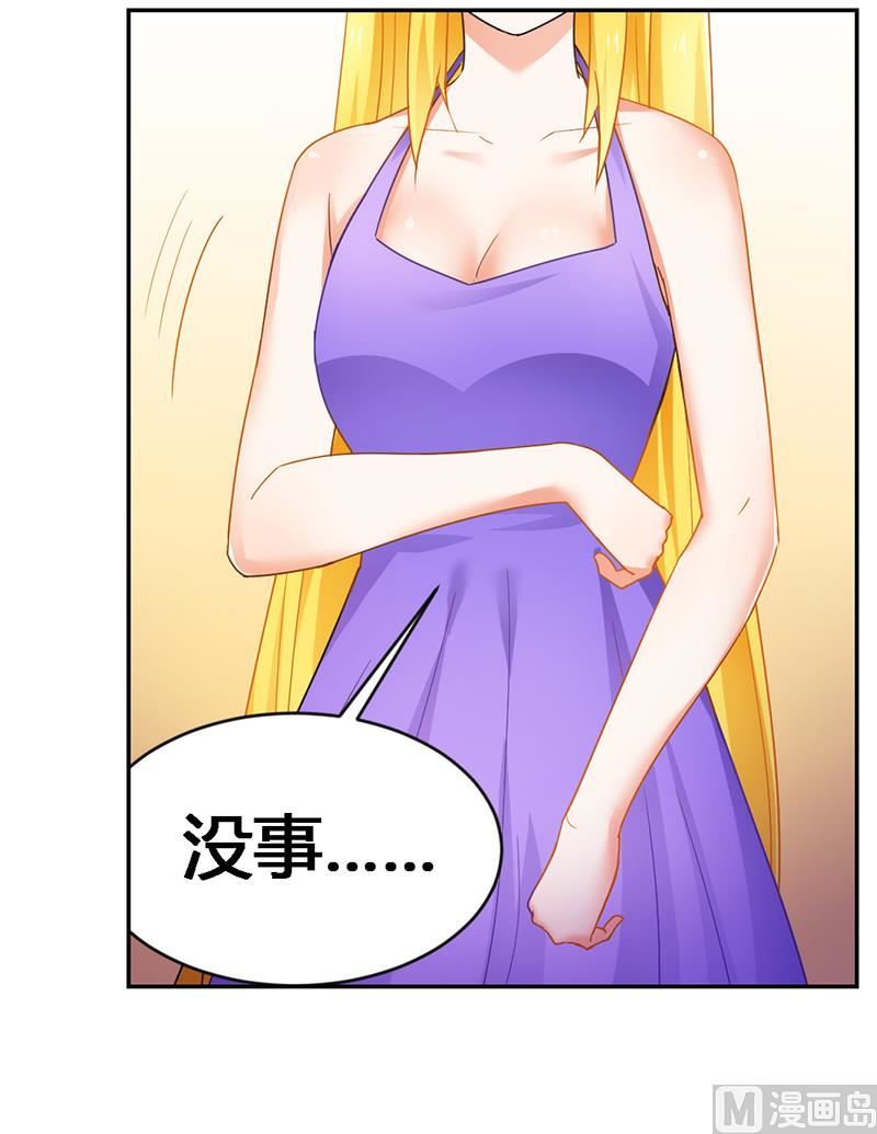 第56话 蛊毒-第56话